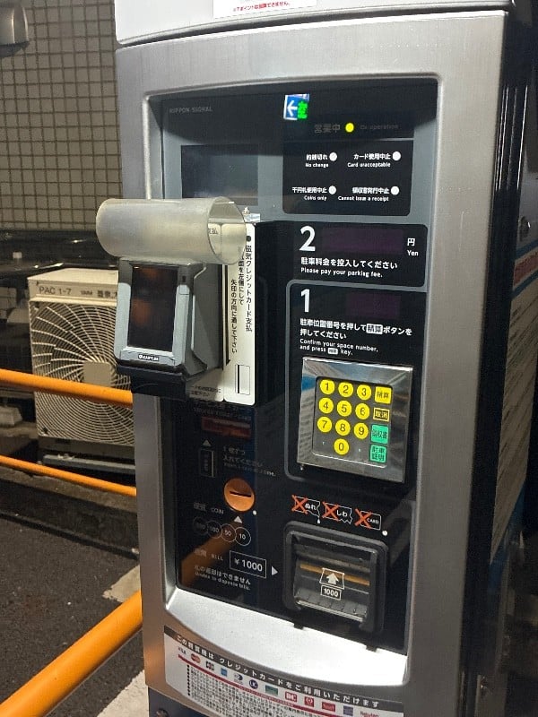 GSパーク の写真 4