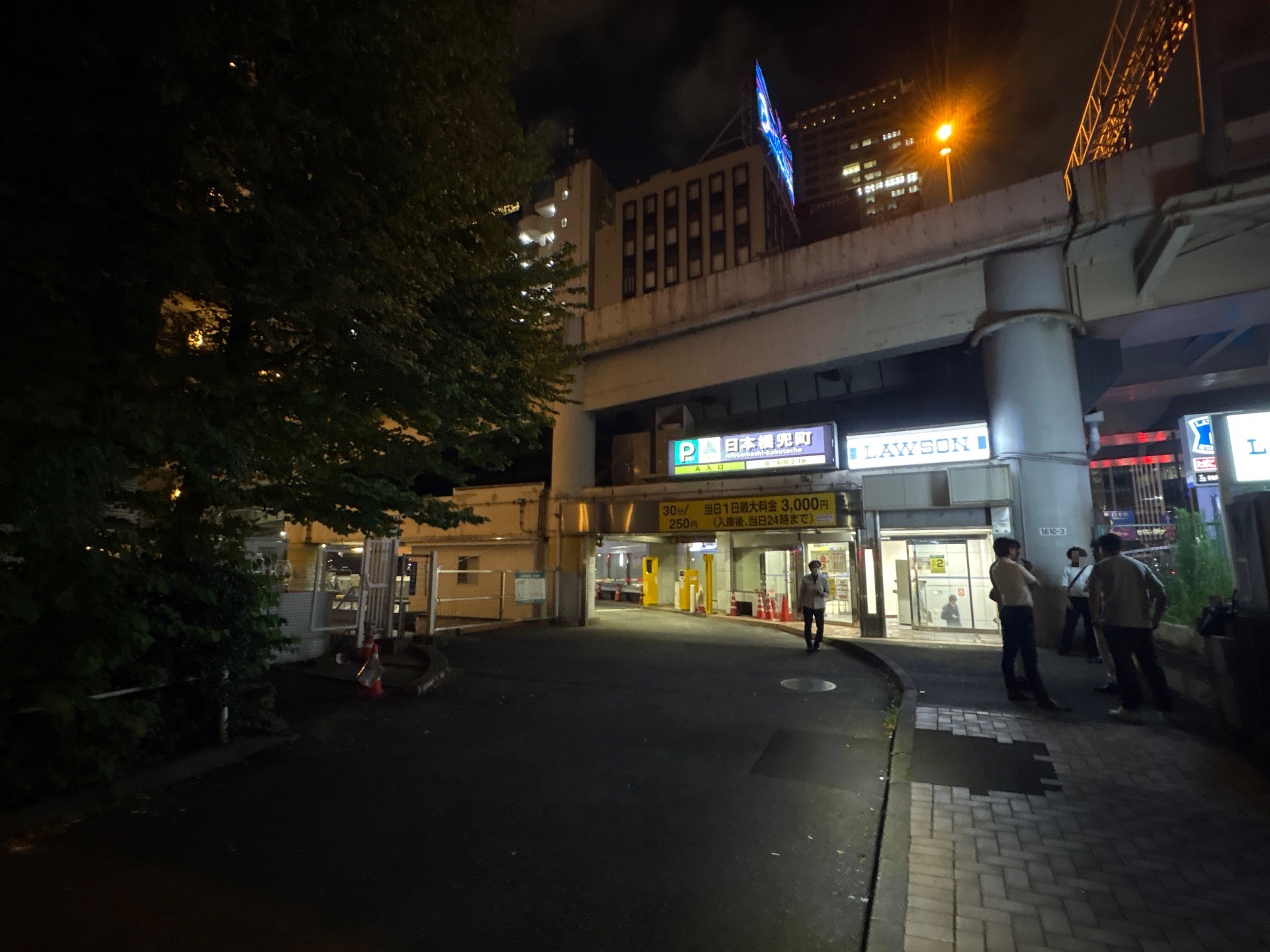 日本橋兜町駐車場 A入口 の写真 1