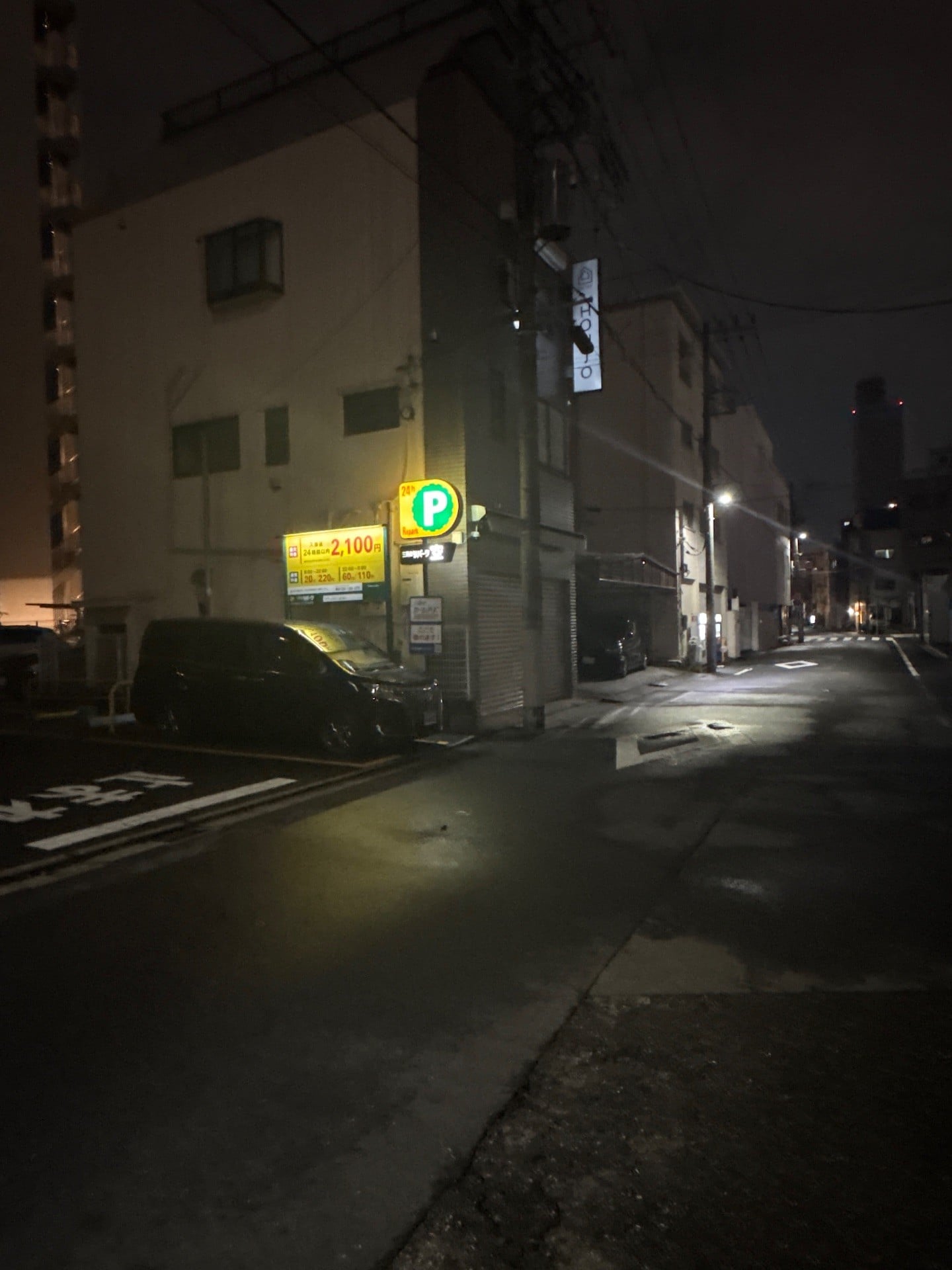 リパーク本所1丁目第4 の写真 1
