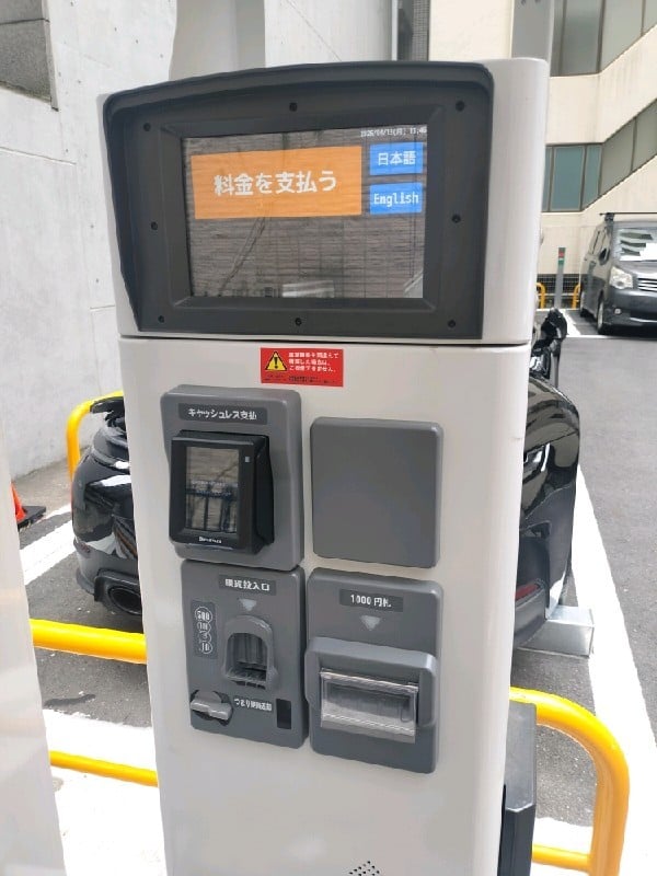 East Park四谷4丁目第1 の写真 4
