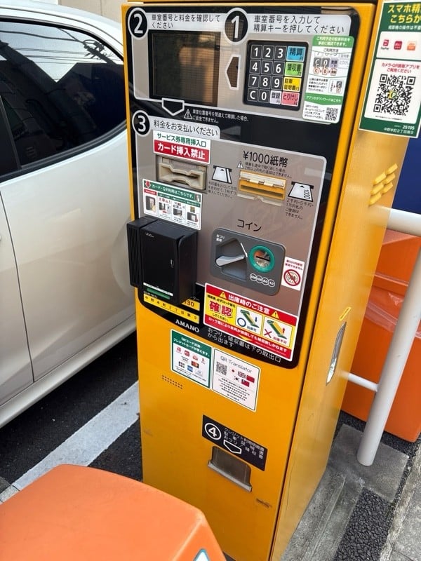 リパーク中野本町2丁目第9 の写真 2