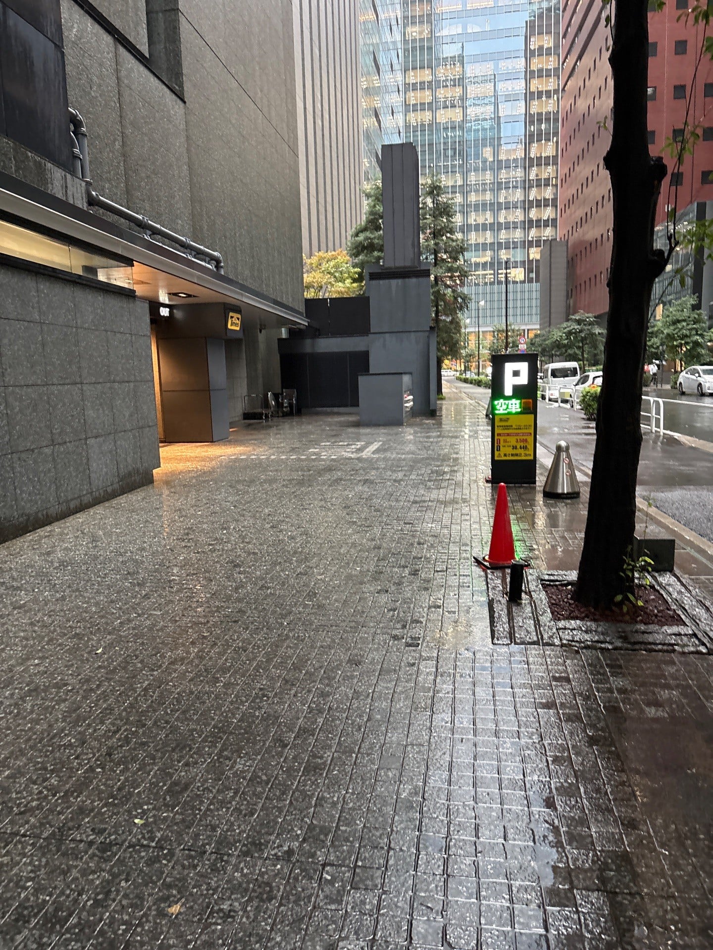タイムズ東京サンケイビル の写真 1
