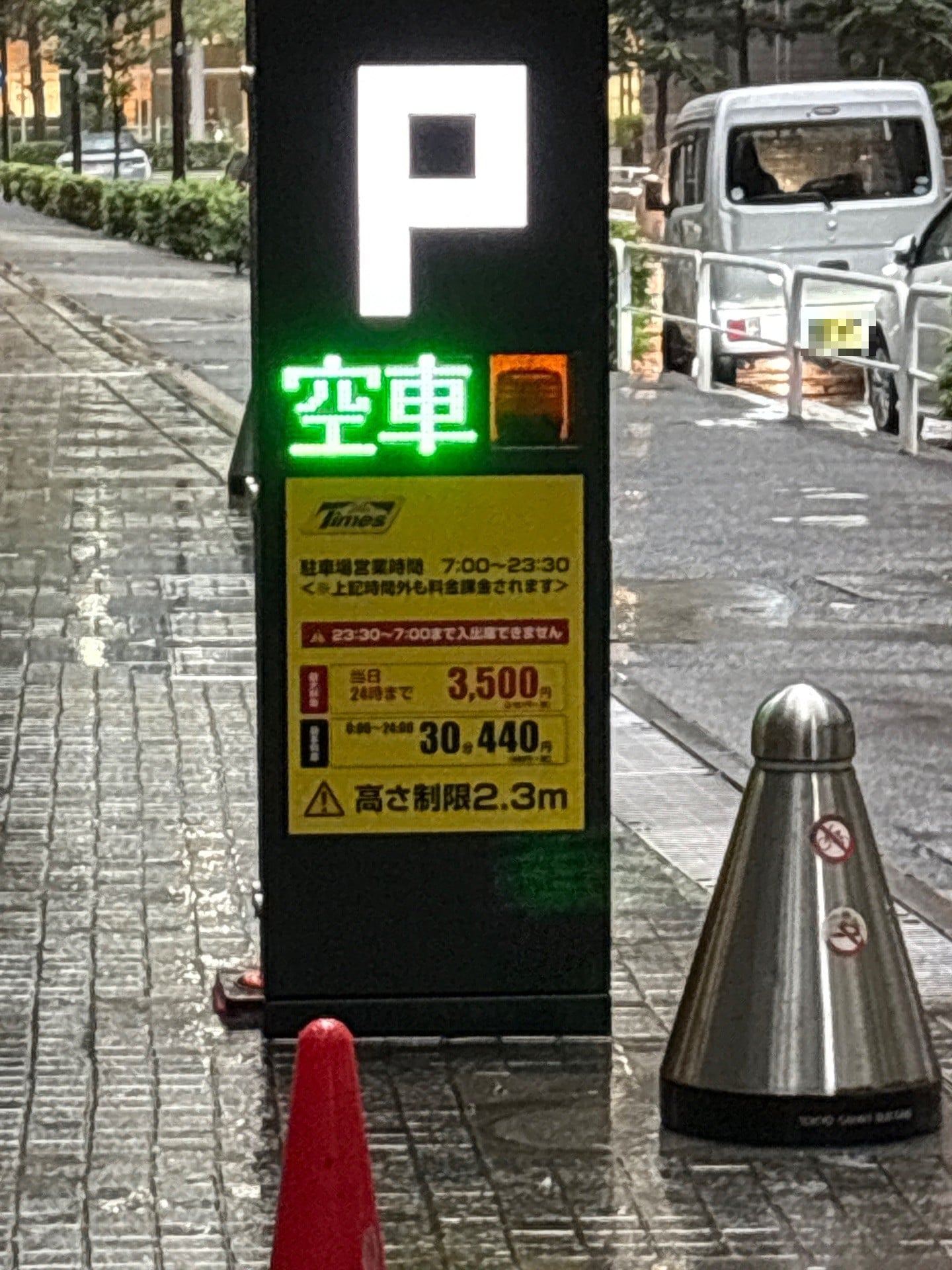 タイムズ東京サンケイビル の写真 2