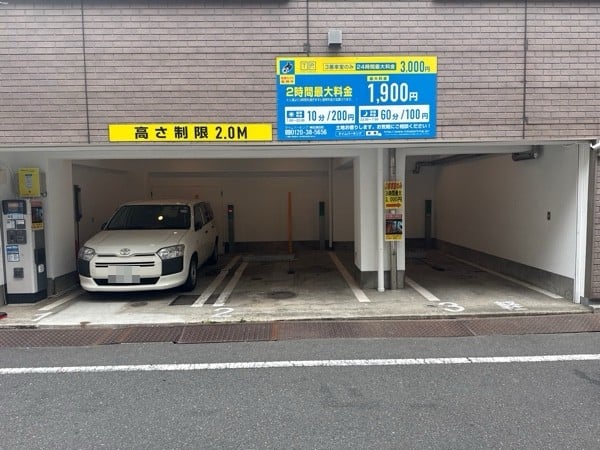 タイムパーキング神田須田町 の写真 2