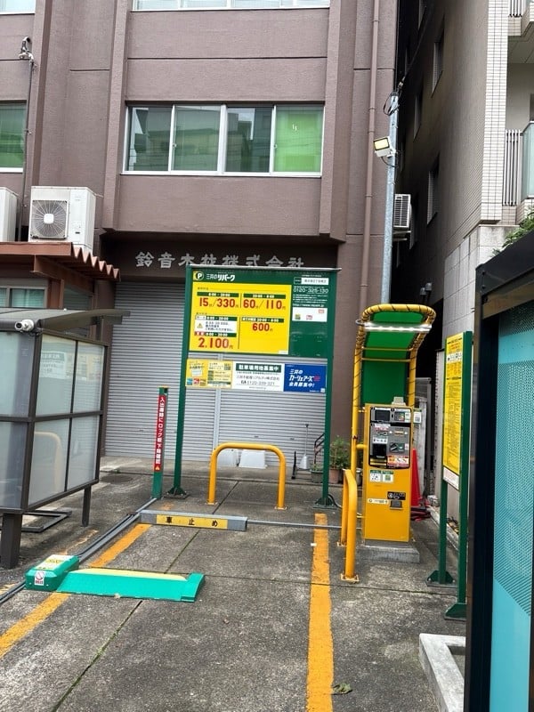 三井のリパーク 南大塚2丁目第3駐車場 の写真 2