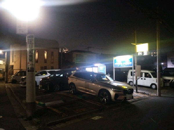 タイムパーキング雑司が谷第2 の写真 1