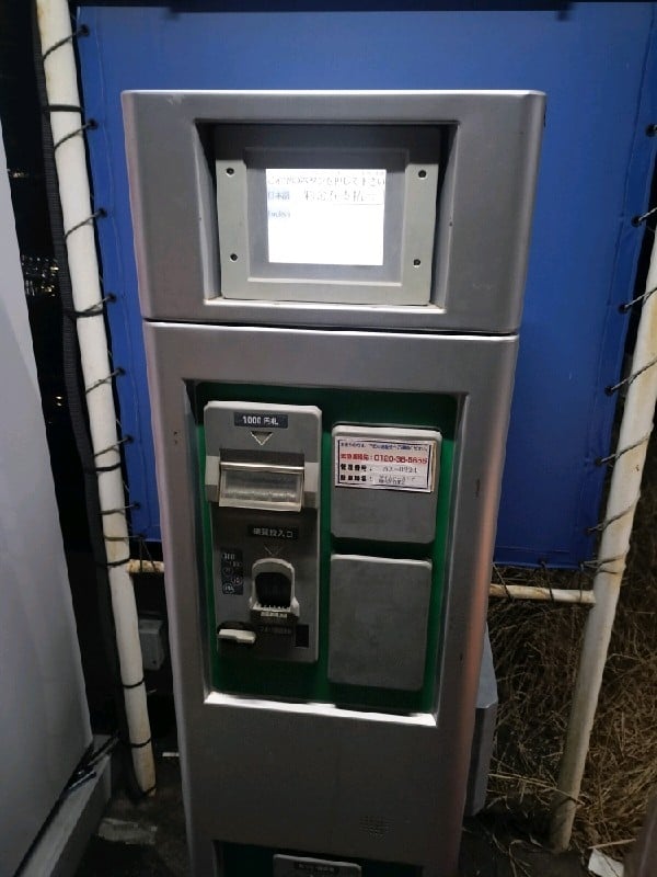 タイムパーキング雑司が谷第2 の写真 5