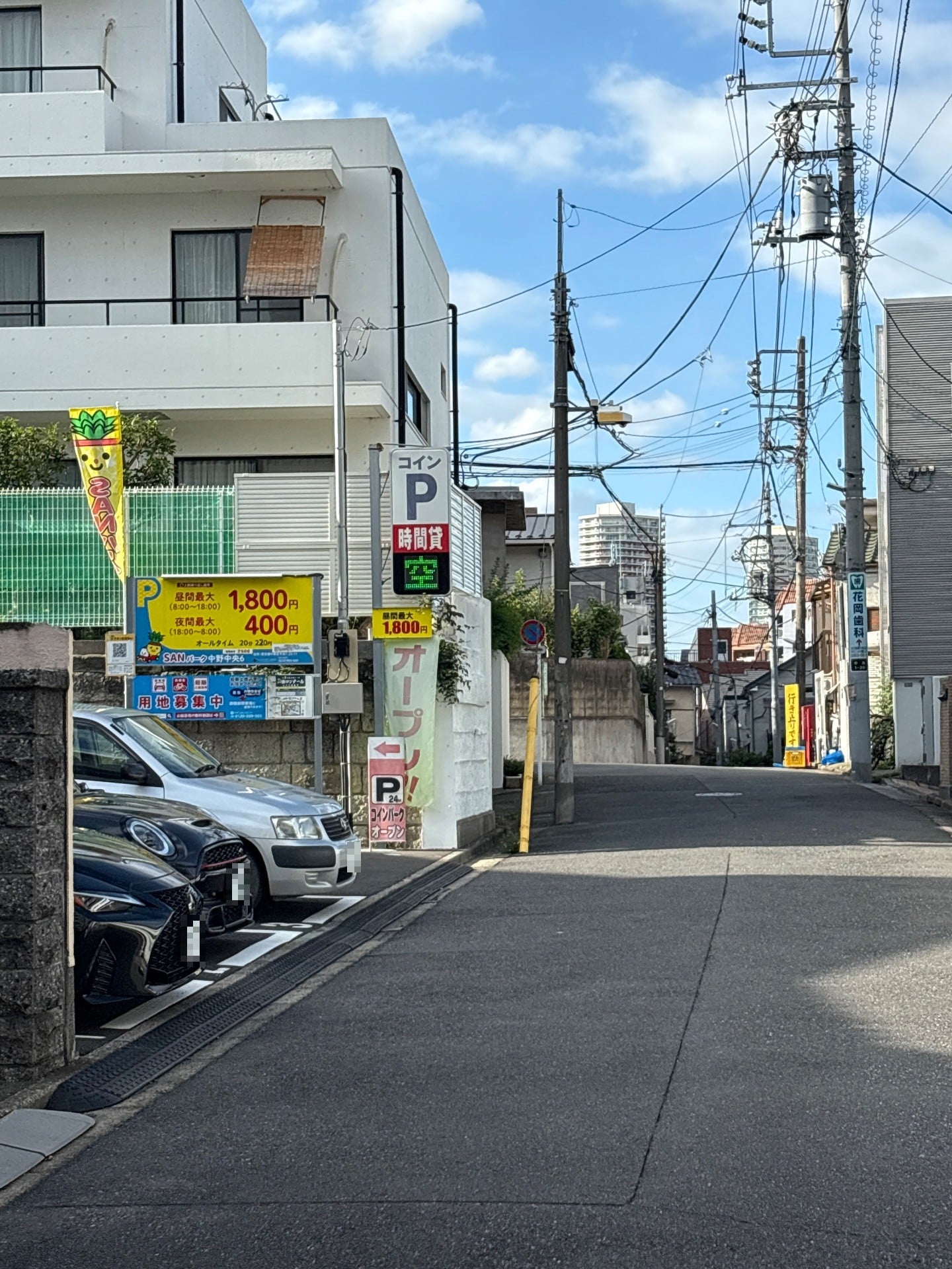 SANパーク中野中央6 の写真 1