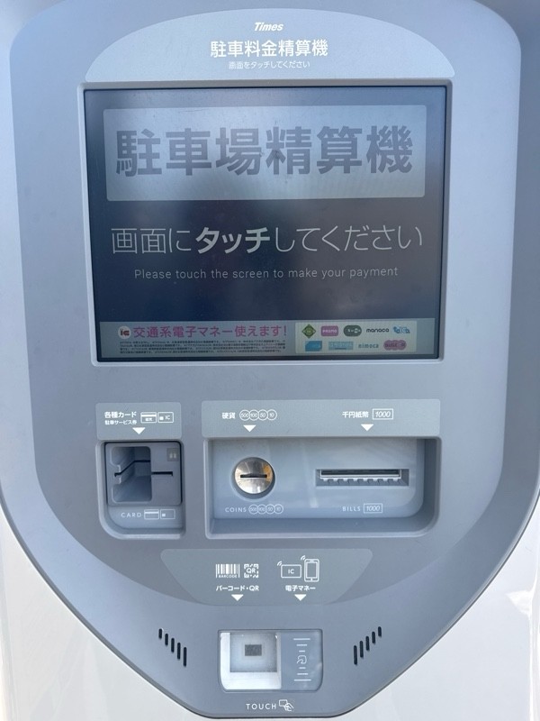 タイムズ元麻布2丁目第2 の写真 4