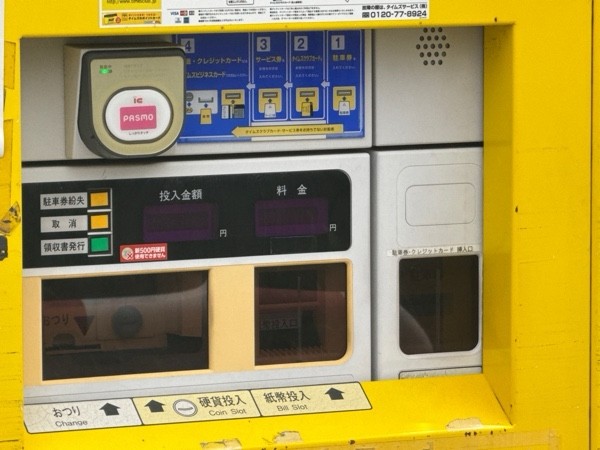 タイムズアトリオドゥーエ碑文谷Next第4 の写真 4
