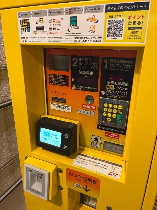 タイムズ日本橋蛎殻町2丁目 の写真 4