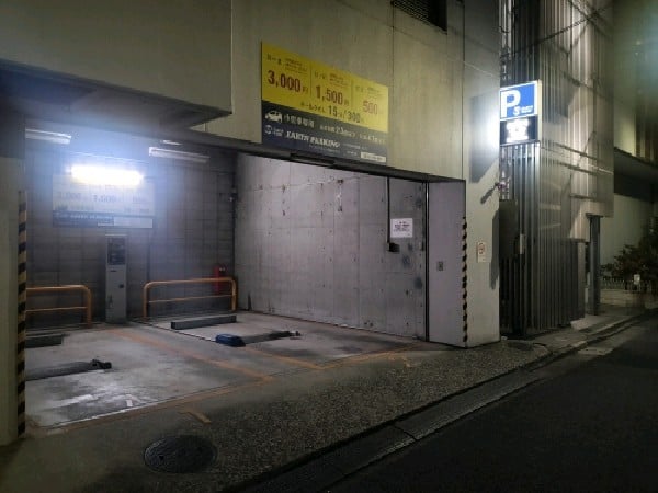アースパーキング内神田1丁目 の写真 1
