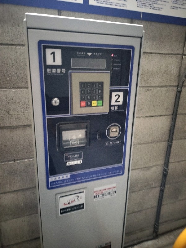 アースパーキング内神田1丁目 の写真 5