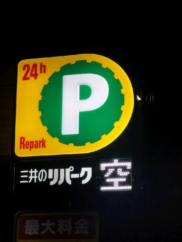 湯島4丁目第2 の写真 4