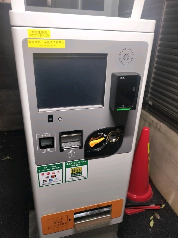 湯島4丁目第2 の写真 5