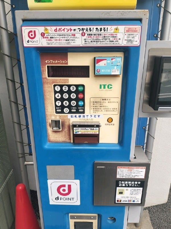 NPC24H代々木第4パーキング の写真 5