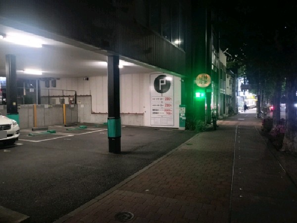 神楽ビルパーキング の写真 1