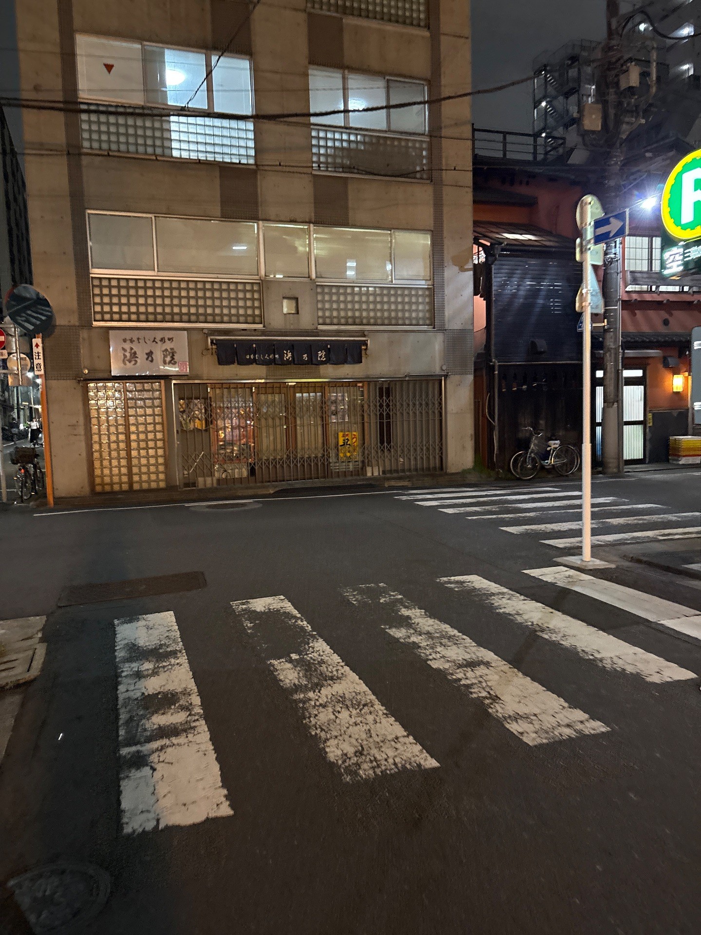 リパーク日本橋人形町2丁目第9 の写真 1