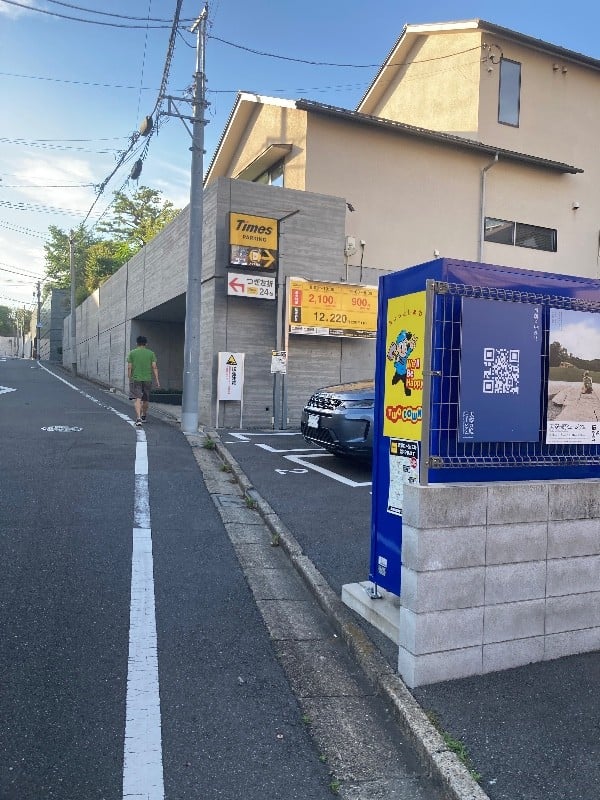 タイムズ松濤第7 の写真 1