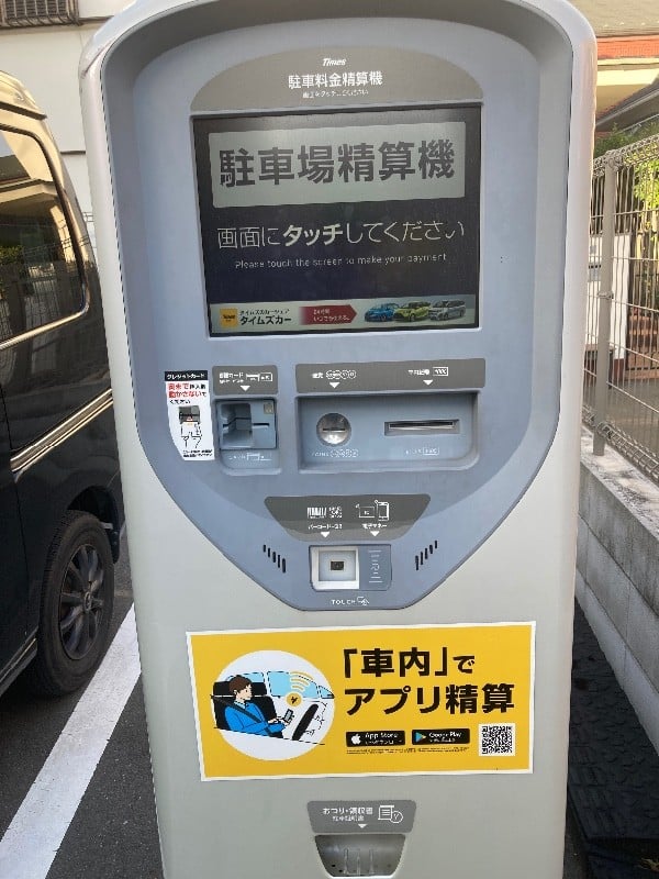 タイムズ松濤第7 の写真 4