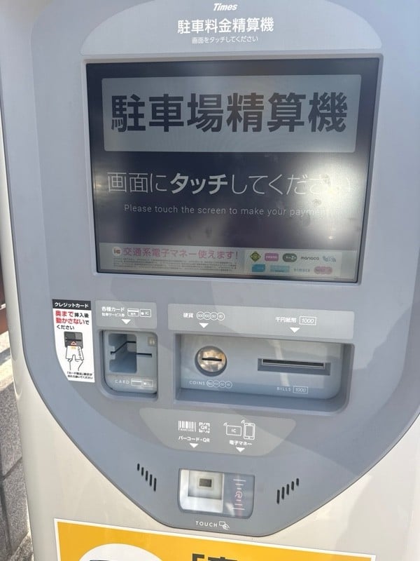 タイムズ白金台第15 の写真 4