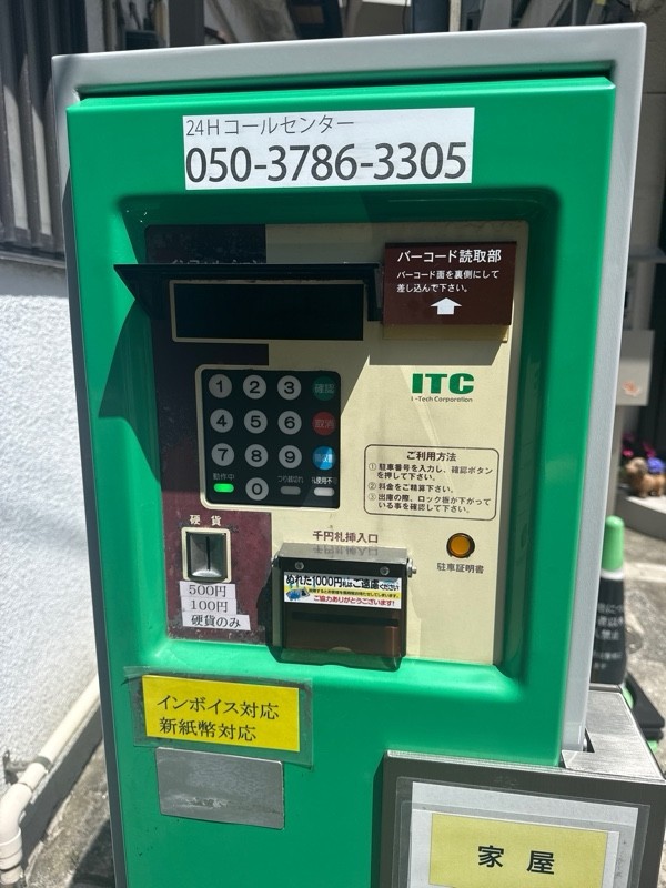 LTGパーキング駐車場 の写真 4