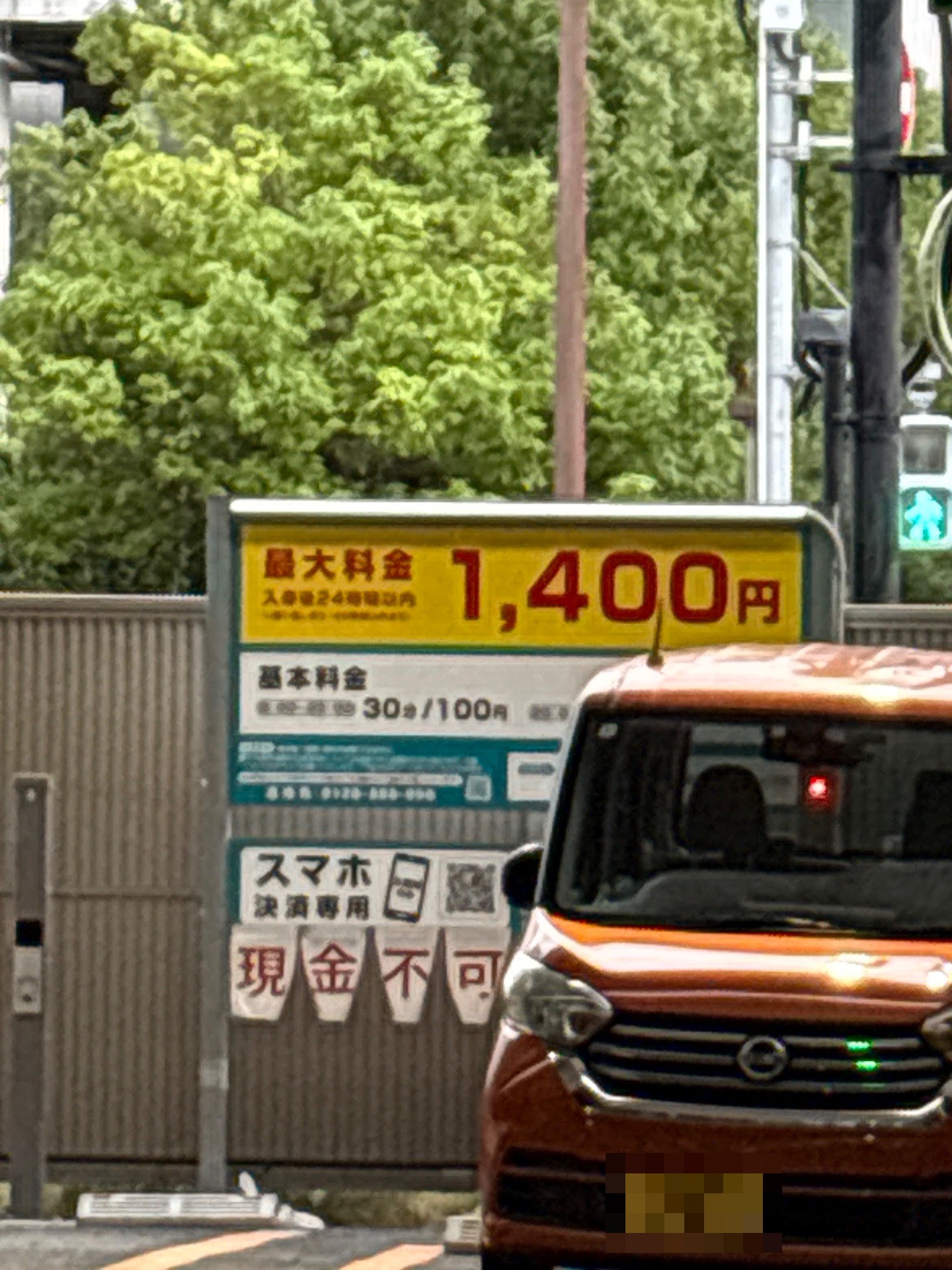 有明駐車場 の写真 2