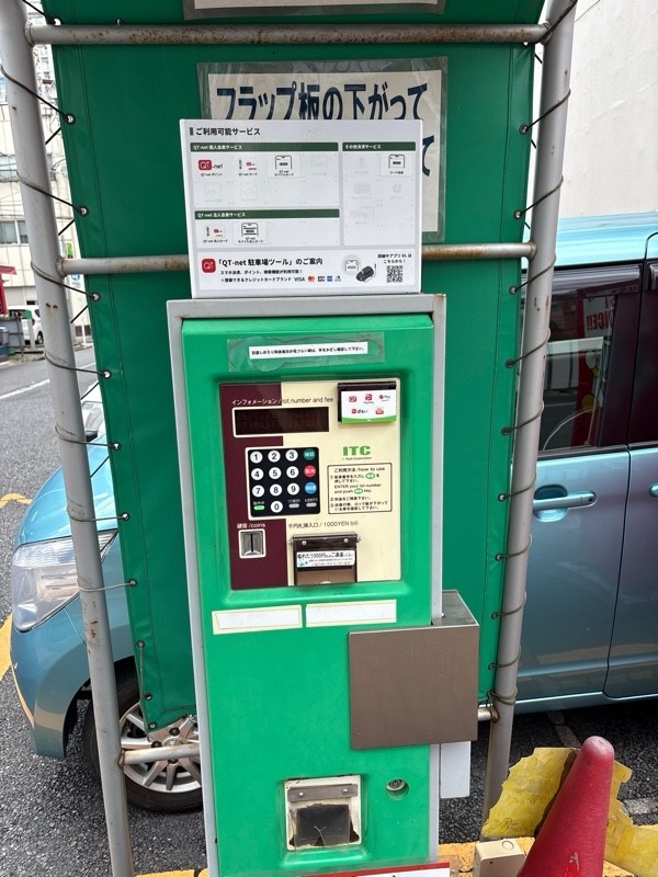 パーキングJ台東1丁目第2駐車場 の写真 3