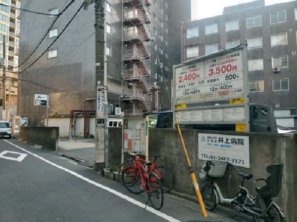 パラカ富ヶ谷第2 の写真 1