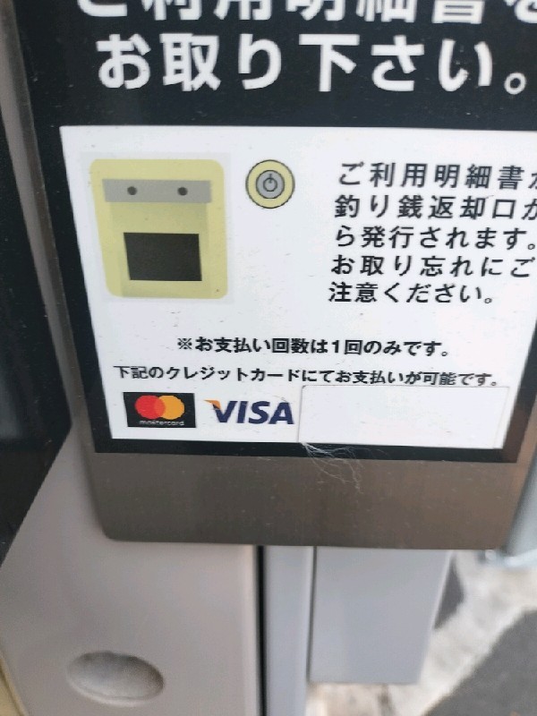 パラカ富ヶ谷第2 の写真 4
