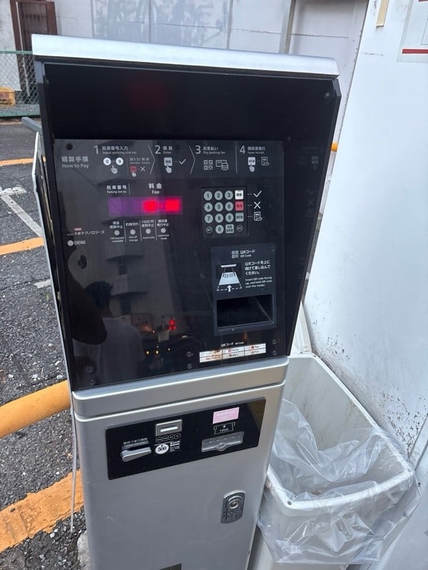 パーキングJ早稲田駐車場 の写真 3