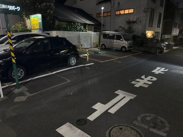 リパーク東品川1丁目第3 の写真 1