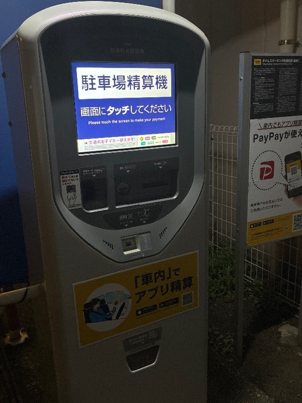 タイムズ八丁堀第6 の写真 4