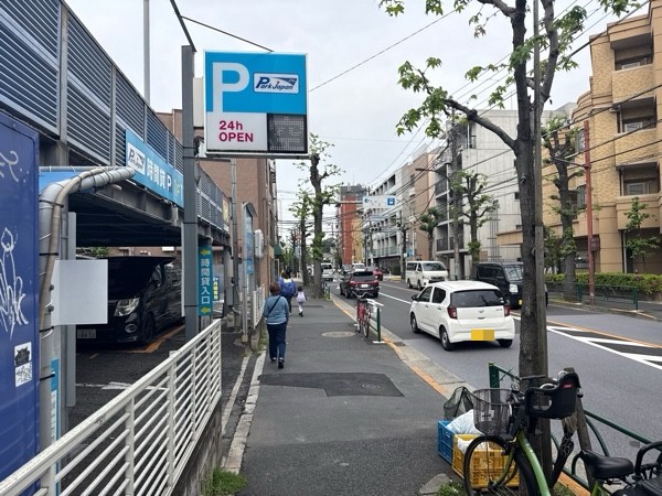 パークジャパン祐天寺第1駐車場 の写真 1