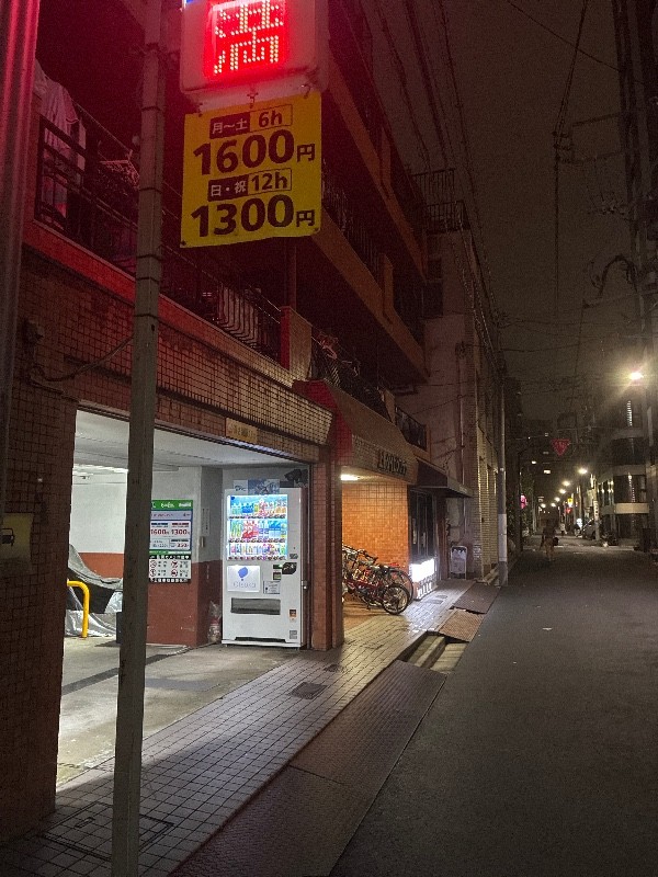 エコロパーク北上野第1 の写真 1