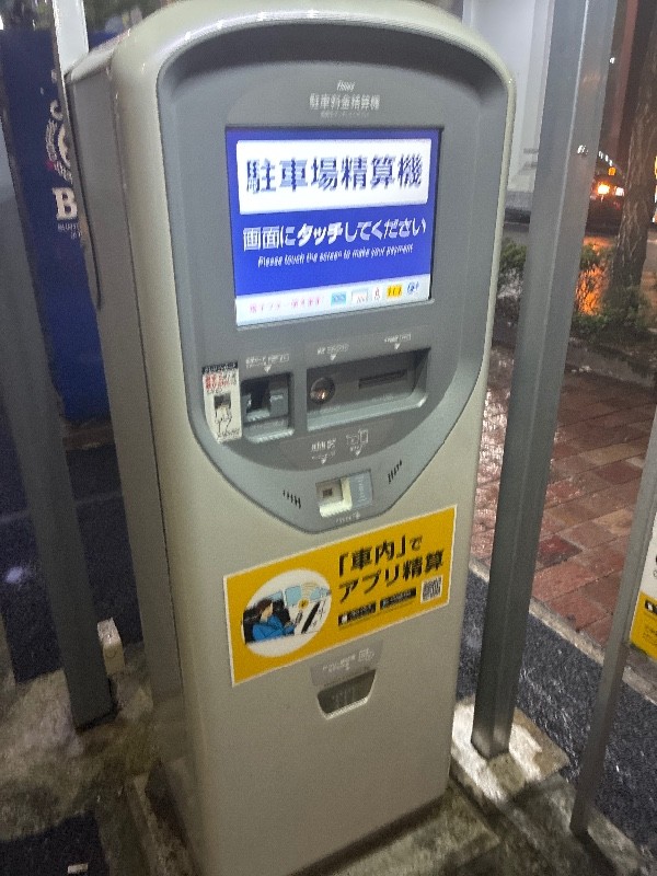 タイムズ銀座6丁目第5 の写真 5
