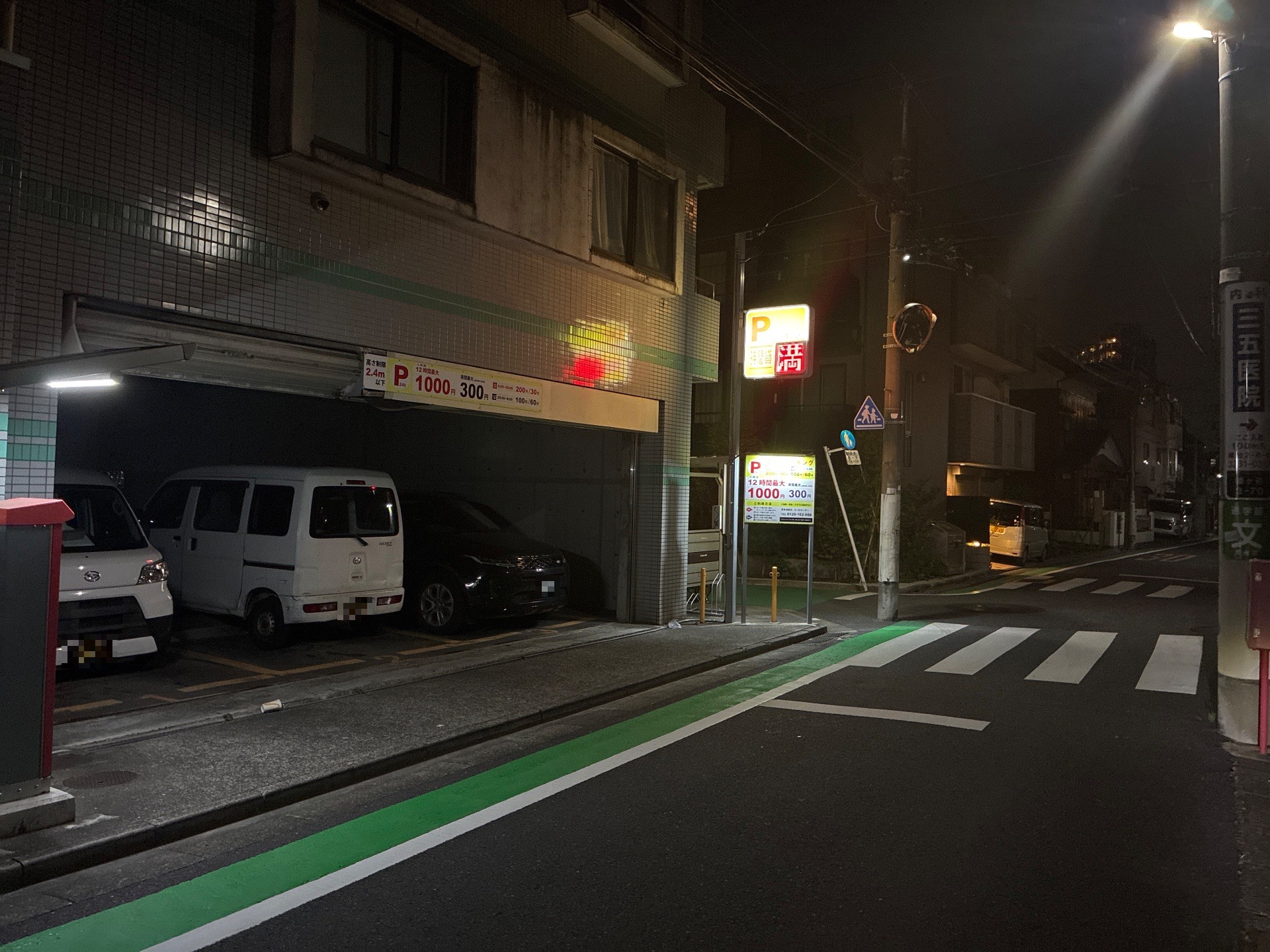 コインパーキング の写真 1