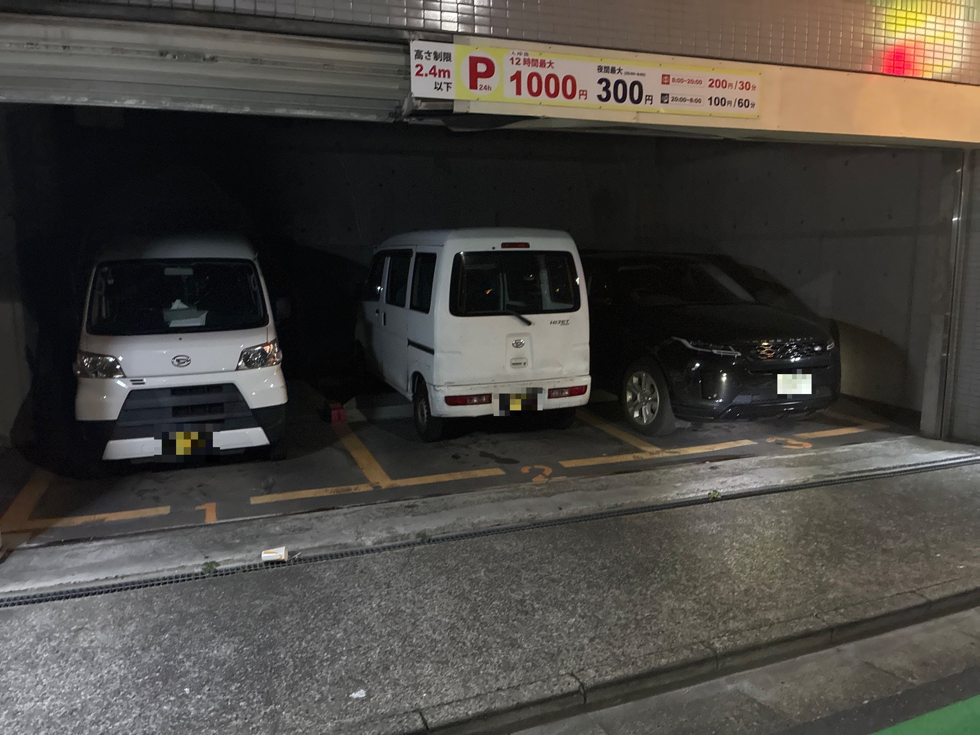 コインパーキング の写真 2