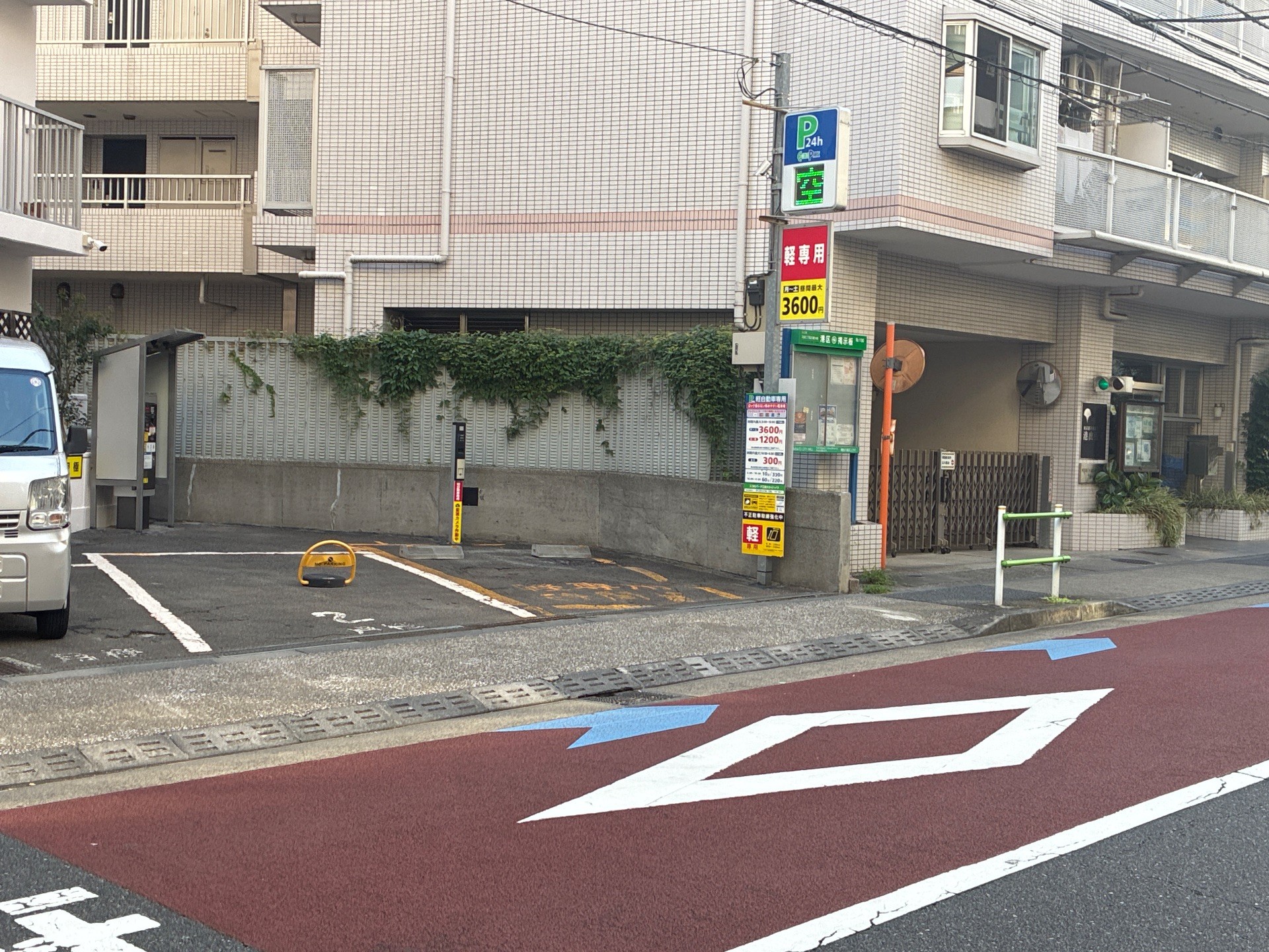 エコロパーク 三田スカイハイツ駐車場 の写真 1