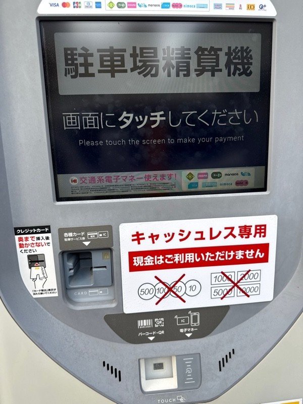 タイムズ西五反田第46 の写真 4