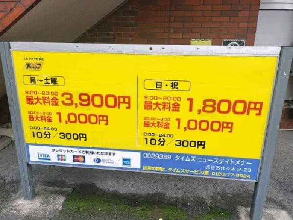 タイムズニューステイトメナー の写真 3