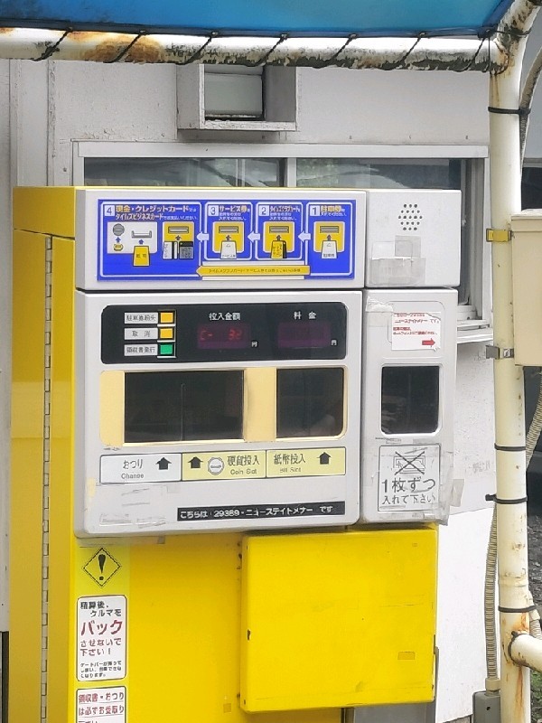 タイムズニューステイトメナー の写真 4