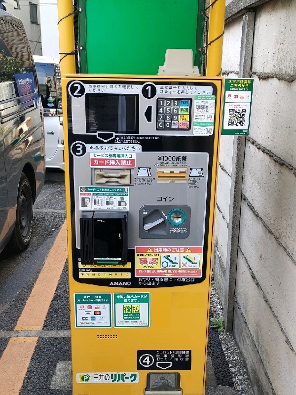 リパーク神宮前5丁目第12 の写真 6