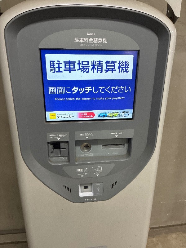 タイムズ築地6丁目 の写真 5