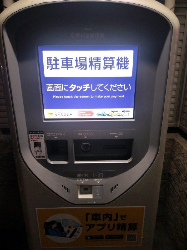 タイムズ南青山7丁目第3 の写真 4