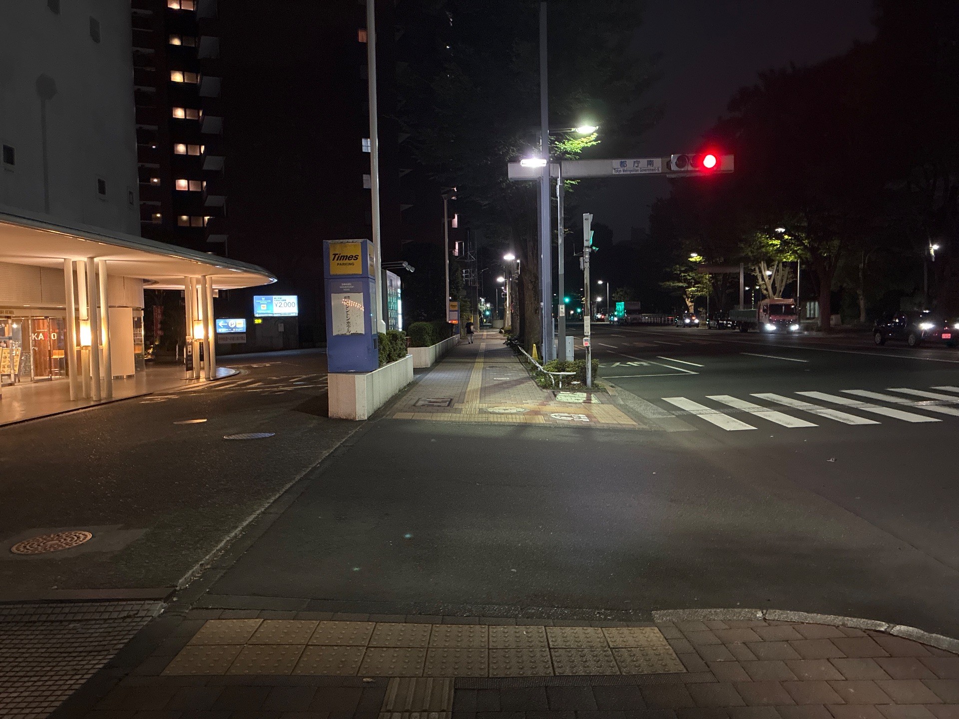 タイムズ新宿ワシントンホテルビル の写真 1
