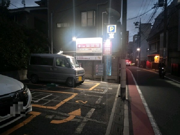 コインパーク南台2丁目 の写真 1