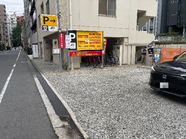 ユニマットパーキング 八丁堀 二丁目 の写真 1