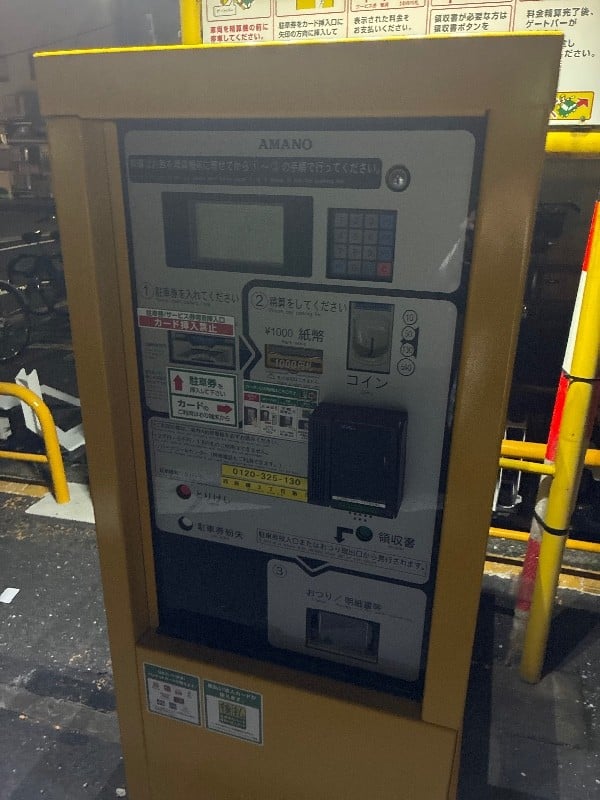 リパーク西新橋2丁目第5 の写真 5