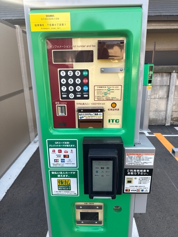 下目黒5丁目第7 の写真 5
